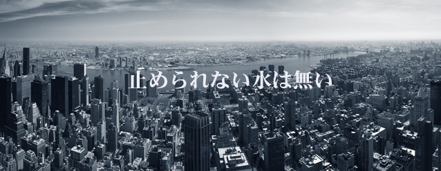 株式会社 神名テックス