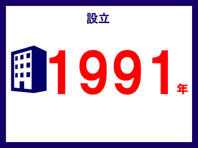 年数アイコン.jpg